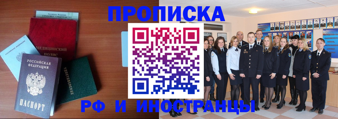 пропишу в квартире в Богучаре